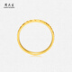 Zhou Taisheng gold ring crushed ice ring for men and women gold solid ring crushed ice ice ring girlfriend and wife Valentine's Day gift about 2.2g 16 rings