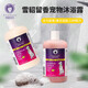 Ferrets fragrance, dog shower gel clean, smell removal, fragrance, pet shampoo, antibacterial and anti-itching 500ml