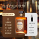 Fast.King Amder Flavour liqueur cocktail amander liqueur Base mixte Base 700ml 'Barrel All-Match Set' [Pattern Cup * 2]