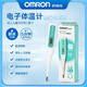 Termómetro Omron Omron MC-686 /687 Termómetro electrónico para adultos infantiles Temperatura de alta precisión MC-687 [15 segundos Prueba rápida] Axila