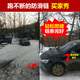 
Tiannan Brothers TNBROTHERS self-locking steel ball car anti-slip chain Wuling bread sedan off-road vehicle SUV American SCC special stainless steel manufacturing 1048 strong ice breaking, continuous running, stainless steel manufacturing