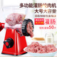 Mingjupai (mingjupai) German sausage enema machine household fully automatic sausage filling artifact tank sausage device new special minced meat integrated (German Seiko) red upgraded model-three enema tubes