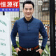 恒源祥春装中年男士爸爸装长袖T恤春秋薄款衣服中老年老人爷爷春季上衣 6188蓝色 M 170