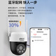 Dahua Camera inalámbrica Dahua Hogar al aire libre 5 millones Wifi Monitor 360 Grado Sin ángulo muerto con visión nocturna Teléfono móvil Remote Voice Cloud Billiard Machine DH-P5A