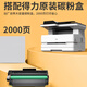 Deli (deli) black and white laser printer automatic double-sided copy and scan all-in-one machine A4 printer office dedicated network mobile phone wireless wifi home small multi-function machine M2300adw (automatic double-sided + document feeder + mobile phone wireless)