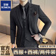 ROMON Groom's Suit Men's Business Professional Formal Wedding Dress Casual British Style Slim Suit Men's Three-piece Suit Black Suit + Trousers + Vest (Suitable for 125-135 Jin Jin equals 0.5 kg) XL