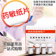 Hangzhou Ningbo Hang Micro Drug Sensitivity Paper Powder Sensitivity Test Paper Bacterial Drug Sensitivity Test Paper S1026 to S1050 S1049 Product No.