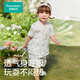 全棉时代婴儿衣服吸汗2025春夏新款纯棉分体短袖套装 航海日记 90cm