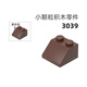 Xunmeng Moc Small Particle Building Blocs 6227 3039 ACCESSOIRES PIÈCES DOSTIC COMPATIBLES AVEC LEGO 2X2 BILLES BIBLES BRIQUES