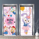 
CLCEY customized cinema mall entrance elevator door stickers decoration stickers for one elevator, one household self-adhesive whole wallpaper cartoon maroon elevator stickers 3882 white background Large width 90x height 210cm