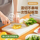 Home Story (KATEI STORY) Japanese disposable cutting board mat kitchen cutting paper cutting fruit cutting board outdoor occupying board food supplement sticky board cutting board cutting board disposable antibacterial cutting board mat 0.24M*3M