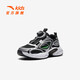 Anta-Kinder-Turnschuhe für Männer Kinderschuhe 2025 Frühlings Neues Produkt hartnäckiger Polster Knopfknopf Trendy Tour Freizeitschuhe [Männer] Silber/Black-1 30