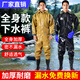 Mengda full-body waders one-piece fishing rain pants with rain boots waterproof clothes fish-catching waders water shoes reservoir men's leather fork anti-puncture sole black double rubber full size one size 37 shoe size