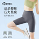 Urban Beauty Bottomed Riding Five-Pin Shark Pants Summer Thin Style Wear High Waist Elastic Butt Lift Barbie Slimming Yoga Gray L