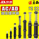 XMSJ液压油压缓冲器可调阻尼器机械手ACAD0604 1007 1210 1416 2030 AC1416-2