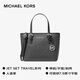 MICHAEL KORS Valentine's Day Gift MK Women's Bag JET SET TRAVEL Portable Crossbody Tote Vegetable Basket Mini Black