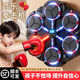 Yisirui Juguetes para niños Regalo de cumpleaños del niño para diez años 10 niños 8 estudiantes de escuela primaria Celebidad de Internet 6 Tecnología negra 12 o superior a la máquina de boxeo Modelo de actualización de la máquina de boxeo + sub-guantes Bluetooth Sound