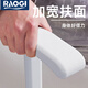 raogi朗娇德国卫生间马桶扶手栏杆架老人残疾人厕所安全助力辅助起身器 【FU686白】豪华款-带腿支撑