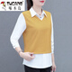 Woodpecker Faute chemise en deux pièces pour femmes manches longues couvrant le ventre 2025 Spring New Base Shirt Mom Shirt Temperament Shirt Top WS5009 Yellow 2xl recommandé 125-135Jin [Jin est égal à 0,5 kg]