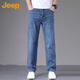 JEEP jeans men's autumn and winter straight loose business casual pants men's elastic men's pants blue 32