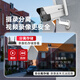 海康威视（HIKVISION）皓视通无线监控摄像头4路套装全彩夜视400万高清室内监控语音对讲360度全景监视器内存卡套装 128G