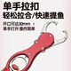 God Shark belt fish control device big object clip fish pliers multi-function lock fish clip Luya fish control device fishing equipment