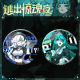 Süße Pagode entkommen aus der Horror -Nacht Ei Schlange Peggy New Chase Game 58mm Bar Chi Badge Dekoration yr3887 58mm Exquisites Badge [heller Film]