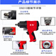 
XMSJ customized East Island pneumatic small wind cannon 1/2 wind wrench large torque auto repair tire disassembly impact 1 inch wrench D3890 set East Island 2200 torque