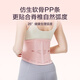 Fabriqué à Jingdong, protection de la taille et ceinture de remise en forme pour les femmes, l'abdomen, la traction de la taille, le squat sportif, le disque lombaire de soulevés de terre, le soutien à la taille des vertèbres lombaires, la taille M