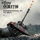 
Disney's large remote control tank can fire guns and launch battle armored four-wheel drive children's charging boy off-road vehicle toys Large camouflage green track tank [can launch B version [1 set of rechargeable batteries + 4 packs of bullets] Screws