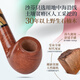 沙芬（SAVINELLI）意大利经典牛头犬石楠木旱烟斗P427帕洛玛过滤嘴进口手工烟斗男士 【677型 厚斗壁弯斗 大号】