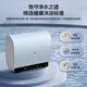 海尔（Haier）政府补贴双胆电热水器扁桶小魔盒3300变频节能无垢净水洗免清洗镁棒免更换一级能效BK3PRO升级款 60L 3300W 695短款/无垢净水洗PFQ7