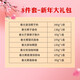 春光海南特产 椰子零食零食饼干组合糖果礼包 三亚旅游伴手礼送礼 年年好春光礼盒1048g