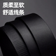 Hot Selling 1 Million Orders Business Casual Simple Versatile Belt Toothless Automatic Buckle Men's Belt Student Black 120cm