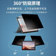 戏珑 苹果MacBook Air/Pro 系列笔记本电脑屏幕膜 磨砂防反光屏幕膜 护眼防蓝光膜 防窥膜 吸附式全方位【360°】防窥膜 13.3英寸苹果 Pro A1502 /A1278