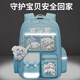 Disney Yugui Dog Primary School Student School Bag Reduce School Bag Children's First, Second, Third, Fourth and Sixth Grade Large Capacity Cartoon Backpack Purple Small Yugui Dog Card 4001