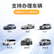 I ROAD hidden sticker-free glass smart cardless ETC WeChat deduction high-speed 50% off automotive equipment etc official processing Energy King voice hidden model + Alipay deduction