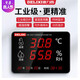 Termómetro electrónico de grado industrial Delixi DM-1049DM-1050 Pantalla grande Electrónico de pared de alta precisión de alta precisión DM-1049 Modelo de temperatura y humedad