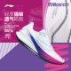 Li Ning Chitu 8PRO running shoes men's shoes breathable Xiao Zhan same marathon body test sneakers ARPV003