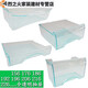 
XMSJ universal refrigerator drawer refrigeration and freezing accessories universal 176/196/215/186/206 drawer box *Dumpling plate 5009*