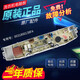 适用海尔洗衣机XQB90-BZ828/BZ826电脑板TQB90-BF971主板0031800138FA XQB90-BZ828 原装电脑板