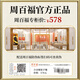 
Chow Baifu [1000+ stores] Mobius bracelet women's young silver-plated bracelet for birthday gifts