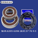 Applicable à LG Drum Washing Machine Trépied WD-T12410D-T12185D-A12410D Accessoires d'huile d'huile de roulement Achetez un trépied séparé pour envoyer des vis à clé