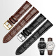 Schwarzer Riemen für das echte Leder für Männer geeignet für König Cowide Watch Kette Kunlun GS3886S GS51363 für Frauen 20 18 mm braune weiße Gewinde Gold Pin Schnalle 16mm Breite