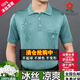 Mengtejiao Real Pocket Short Sleeve T-Shirt Herren Sommer Dünnes Mitte des Mittelalters 100 Mulberry Seide Daddy Seideneis Top T-Shirt 838 Weiß Real Tasche M 165 Größe 90120jin [Jin gleich 0,5 kg]