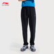 Брюки Li Ning Мужские спортивные брюки с твердым цветом Универсальный удобный простые свободные брюки для фитнеса.