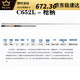 蕾迪熊尔鱼法师路亚竿新款禅虫竿超快调蝉婵钓鳜鱼鲈鱼翘嘴竿黑坑竞技一 1米 C-枪柄 682m