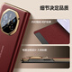 Guanyue [Segundo a XT 丨 Top Cow Wide] Adecuado para Huawei X5 Case de teléfonos móviles Matex5 Versión de la versión de colección Caso protector X3 Cobertura completa contra caídas Ultra-Dino Electroplation 2025 New Business Intelligence Window [Ruihong] Segunda a Cow Whide | Ventana inteligente magnética | Lente True Cobertura completa X5/X3 Universal | Segundo a Extraordinary Master | Experiencia extraordinaria | Garantía de calidad