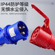 Delixi Aviation Industry Stecker Steckdosen Socket 3-Core 4 Drei-Phasen Electric 380 Männliche und weibliche Docking wasserdichte Stecker Vier-Core 63A-Oberflächen-Installationssocket DEP2-1342