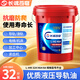 Hydraulic guide rail oil lubricant 18 liters CNC machine tool grinder elevator track machinery special No. 46 No. 68 No. 46 LHG precision guide rail oil 13KG 16 liter barrel
